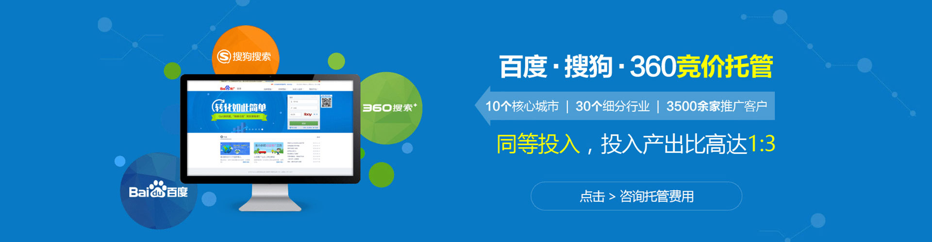 常熟如何百度推广