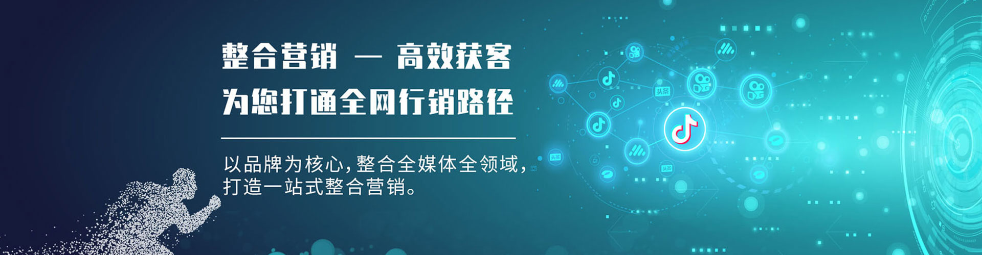 常熟微博信息流
